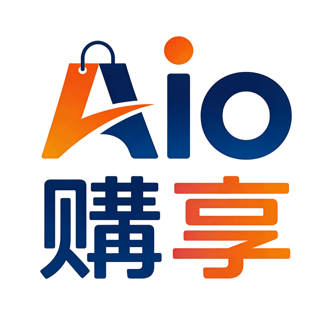 Aio 購享